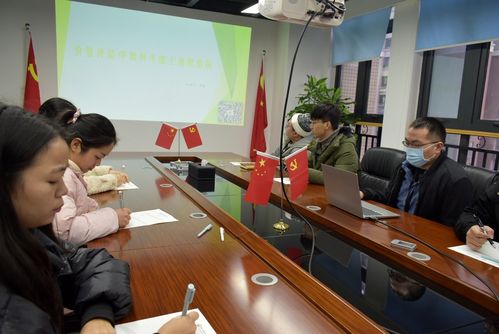 房地产资产评估2020年1月组织培训 价值评估中如何考虑土地与房地产土地评估的融合策略