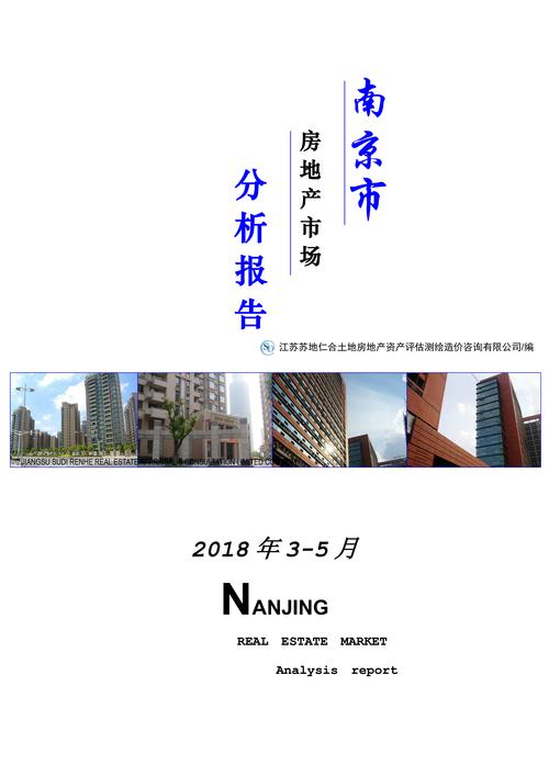 2018年3月到5月市场分析