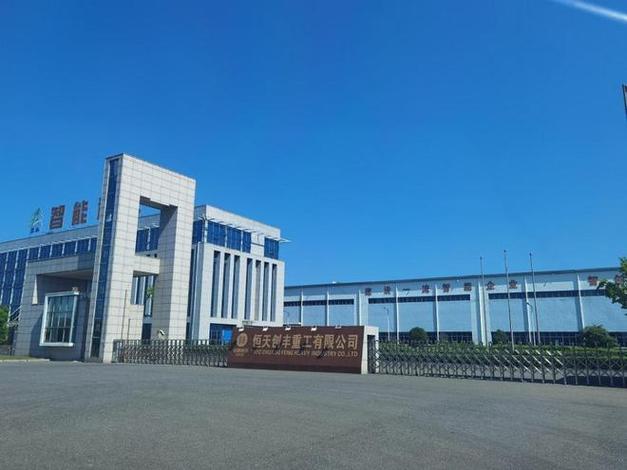 盐城一个大型工厂拍卖,以底价被一家新公司7133万拍下|房地产|成交价