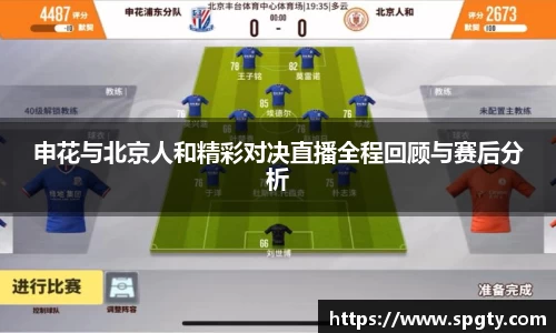 金年会