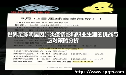 金年会