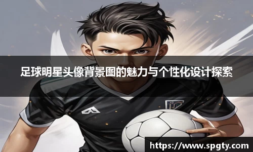 金年会金字招牌